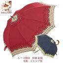 傘 レディース 雨傘 耐風グラスファイバー ジャンプ傘 60cm 軽量 傘 おしゃれ かわいい 通販 人気 プレゼント グッズ ユウランプ お中元 ギフト