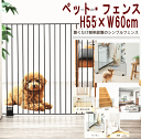 犬 ゲージ ペットフェンス 小型犬 アイリスオーヤマ マットブラウン軽量 簡単設置 プレゼント グッズ ユウランプ
