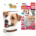 犬 虫よけ 首輪 おさんぽ 虫除け 送料無料 安泉香 150日 お散歩 アウトドア ぬれても大丈夫 犬散歩グッズ【メール便】 ペット 犬 散歩 プレゼント グッ...