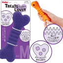 犬 歯みがき用品 おもちゃ デンタル 知育 ペティオ TREATS LOVER ボーン M パープル shop