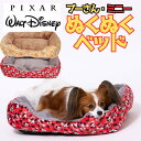 犬 小型犬 ペットベット ペットハウス ペット用クッション プーさん ミニー ぬくぬく あったか 寝具 マット Disney あったかグッズ shop