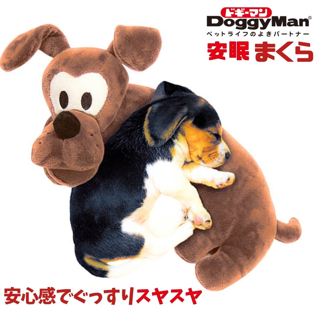 犬 ペット用品 まくら おもちゃ ク