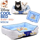 犬 ベッド 夏用 クール ベッド 小型犬 Disneyミッキー マリン クール ソファベッド 犬用 猫用 寝具 マット 春夏 接触冷感 冷たい クール ペットベ...