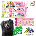 犬 JOYPET 270枚 お手入れ ウエットティッシュ アース・ペット JOYPET ウェットティッシュ お口・耳・目のまわり用 90枚×3個パック 日本製 ...
