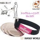 犬 しつけ ドッグ トレーニング ディスク 無駄吠え 引っ張り癖 攻撃 金属ディスク 小さい ファンタジーワールド プレゼント グッズ ユウランプ