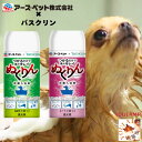 犬 入浴剤 風呂 炭酸入剤ぬくりん 森林の香り バラの香り300g 洗浄成分配合 ニオイ 汚れ ぽかぽか ほっこり ユウランプ