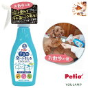 犬 シャンプー 手足用 泡でふきとる ドライシャンプー 350ml 散歩 洗浄 足 ペティオ Petio 犬猫用 ペット 犬 散歩 プレゼント グッズ ユウラン...