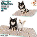 犬 ブランケット 毛布 スヌーピー 送料無料 ボア ブランケット Mサイズ Lサイズ ペット用品 秋冬 あったか 寝具 マット SNOOPY PEANUTS公式...