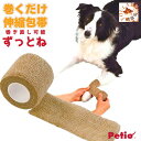 犬用包帯テープ ペティオ zuttone ずっとね 伸縮 粘着 テーピング 犬 猫用包帯テープ ペット包帯テープ バンテージ 老犬 怪我 肉球保護 自己粘着性 弾性包帯 伸縮包帯 汚れ対策 お散歩 犬靴 滑り止め 通気性 巻くだけ伸縮包帯 留め具なし固定可能 ユウランプ お中元 ギフト
