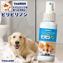 犬 しつけ トイレ シーツ いたずら防止 送料無料 ビリビリノン 100ml 強力苦味成分 食品成分 安全安心 トーラス
