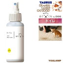 犬 しつけ トイレ 100ml 送料無料 はぐくむ 訓練 トイレ トレーニング しつけ ペット用品 トーラス