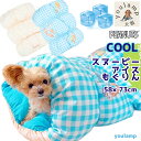 犬 ベッド 春夏 送料無料 かわいい 夏用 スヌーピー アイス クール もぐりん ベッド マット 小型犬 猫 ペット用 寝具 ひんやり 冷却 涼しい2WAY もぐれる お中元 ギフト
