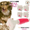 犬 スリッカーブラシ ごっそり 痛くない マルチグルーマー 4in1 ファンタジーワールド 気持ちいい よく取れる 抜け毛 スリッカー ブラシ 長毛 短毛 マッ...
