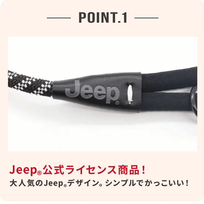 犬 リード 大型犬 ショルダー JEEP ハンズフリー 丈夫 ロープリードM 2WAYリード ...