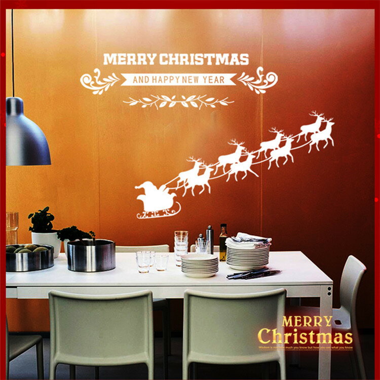 在庫処分 ウォールステッカー CHRISTMAS サンタクロース クリスマス インスタ映え SNS おしゃれ 木 寝室 町並 おしゃれ プレゼント グッズ ユウランプ