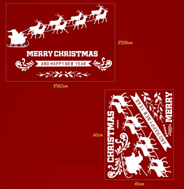 在庫処分 ウォールステッカー CHRISTMAS サンタクロース クリスマス インスタ映え SNS おしゃれ 木 寝室 町並 おしゃれ プレゼント グッズ ユウランプ