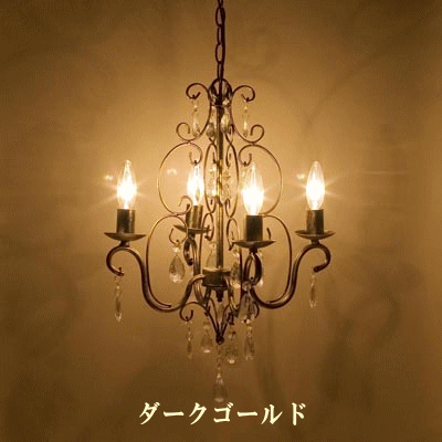 【バレンタインクーポン♪】シーリングライト シャンデリア led ロメオ 4灯 led対応 アンティーク調 黒 姫 シンプル リビング 照明 おしゃれ ライト 工事不要　ヨーロッパ　照明 おしゃれ　店舗用格安通販　バレンタイン　人気　ランキング