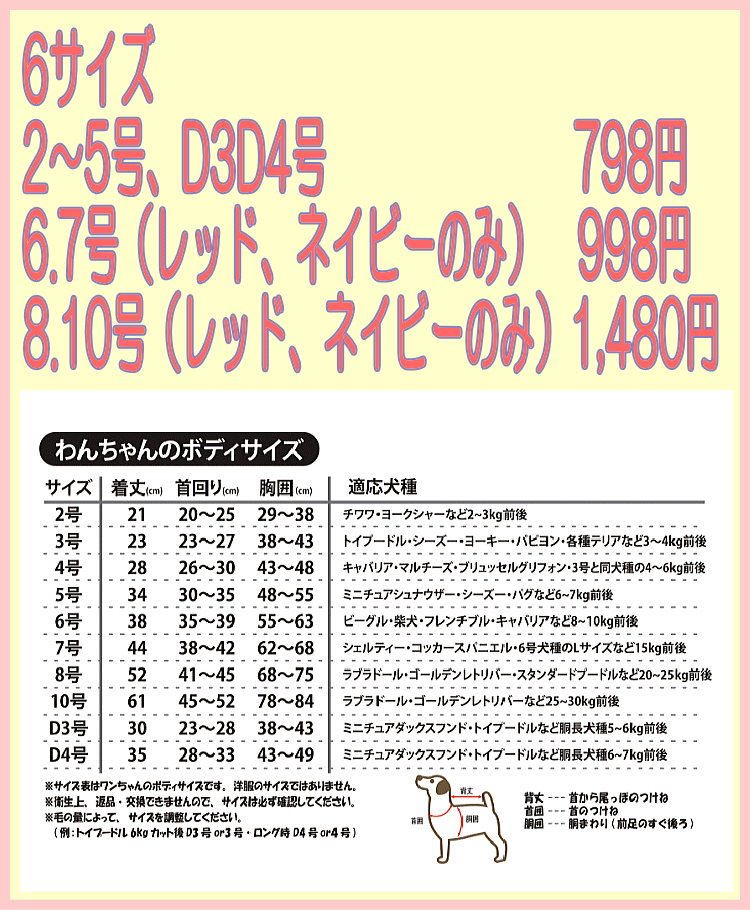 【バレンタインクーポン♪】【1000円ポッキリ 送料無料】セール　犬服ボーダータンクトップBW オシャレな縞々模様の犬服 ドッグウェア 抜け毛対策 犬の服 very 1000円ポッキリ　送料無料 犬 の 服 かわいい あす楽　着せやすい格安通販　バレンタイン　人気　ランキング