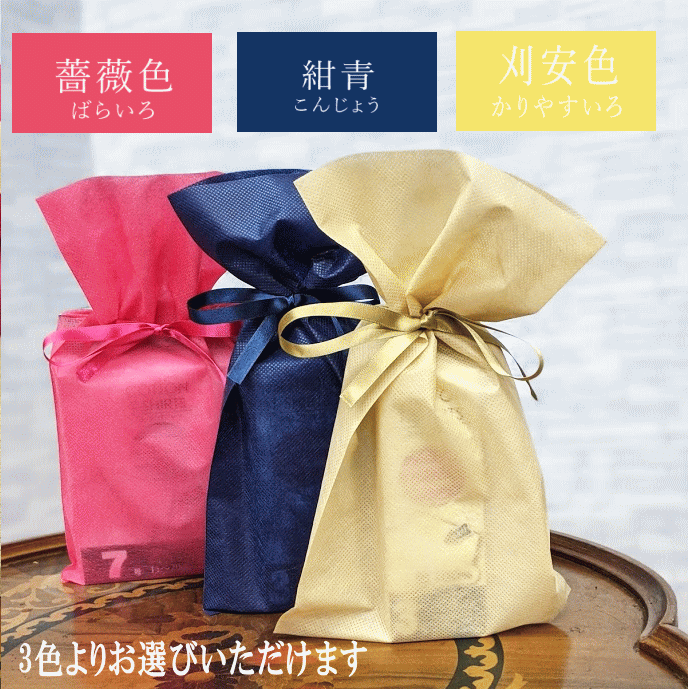 ギフトラッピング 3COLOR プレゼント用 プレゼント グッズ ユウランプ