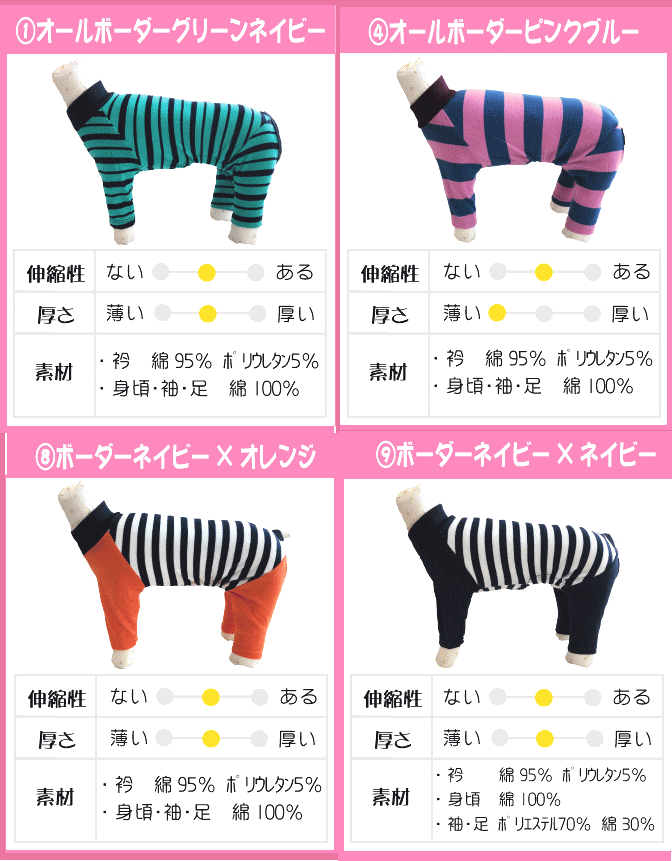 【バレンタインクーポン♪】【1000円ポッキリ 送料無料】カバーオール 2020　犬服　犬　服　小型犬　皮膚病　抜け毛対策　ドッグウェアvery　秋冬　ベリー　1000円ポッキリ　送料無料 ぽっきり長袖　足つき　男の子　女の子 　ロンパース　着せやすい格安通販　バレンタイン　人気　ランキング