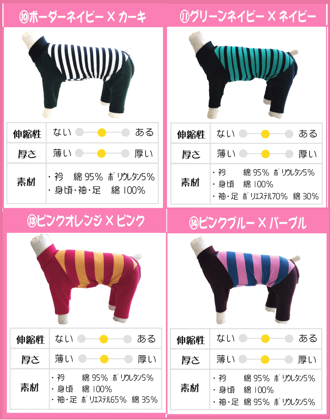 【バレンタインクーポン♪】【1000円ポッキリ 送料無料】カバーオール 2020　犬服　犬　服　小型犬　皮膚病　抜け毛対策　ドッグウェアvery　秋冬　ベリー　1000円ポッキリ　送料無料 ぽっきり長袖　足つき　男の子　女の子 　ロンパース　着せやすい格安通販　バレンタイン　人気　ランキング