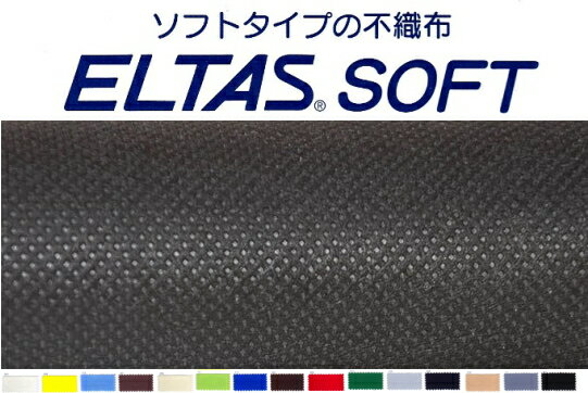 「エルタスソフト」 ELTAS ギフト ノベルテイ関連や袋物などにオススメです。