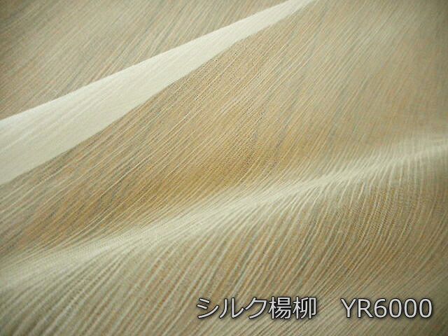 【楽天市場】シルクシフォン楊柳 絹100% 生地：芯地・接着芯「浅草ゆうらぶ」