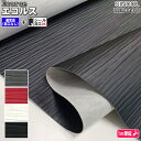 SINCOL / シンコール 2024「エコルス/ecorce」 自動車内装用生地 JABIA 難燃 難燃合皮