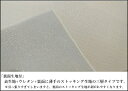 汎用自動車用ルーフライナー《裏生地あり》天貼り生地付ウレタン　難燃半硬質タイプのウレタンnewA-sap type2　裏生地あり 155cm巾　3カラー FMVSS302難燃適合品 2