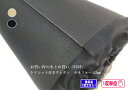 【お得な!まとめ買い割引】トリコット付きウレタンフォーム「カネフォーム5mm厚」1反25m