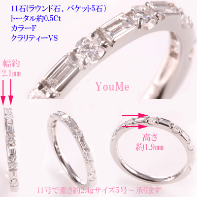 ハーフエタニティリング ダイヤ 0.5ct 【...の紹介画像2