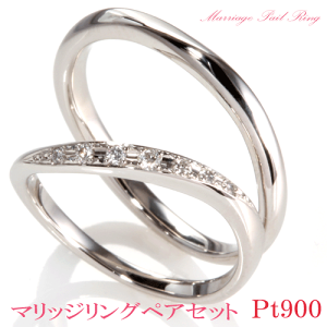 結婚指輪 プラチナ 2本セット【刻印無料】デリカート マリッジリング ペア