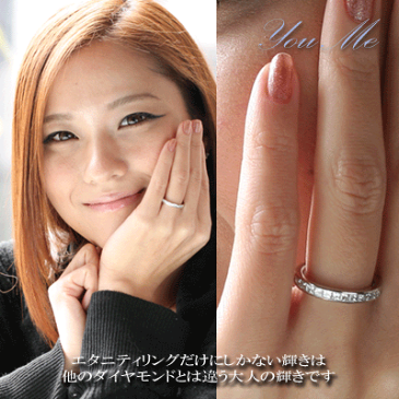 婚約指輪 結婚指輪 即納有 プリンセスカットダイヤ フルエタニティ 1.6ct 奇跡のサイズ展開【送料無料】上品な輝き プラチナ900 プリンセス ダイヤモンドリング フルエタニティ エンゲージリング ハリーウィンストンで人気プリンセスカット