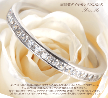 ハーフエタニティ 8-11号即納有 婚約指輪 結婚指輪 0.5ct プリンセスカット ダイヤ 【送料無料】 プラチナ900 天然ダイヤモンド エンゲージリング エタニティリング ハリーウィンストンで人気