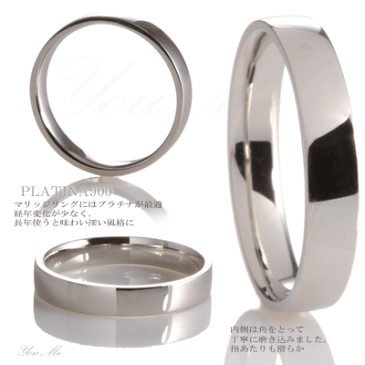 メンズ Eタイプ 4mm 10g(極太 20号以上の方お勧め)エッジのきいたスタイリッシュなフォルムはスーツ姿にもジーパンルックにも似合います 即納サイズ有 極上マリッジリング 美しい選べる書体【刻印無料】 変形しないハードプラチナ900 売ってない極太リング