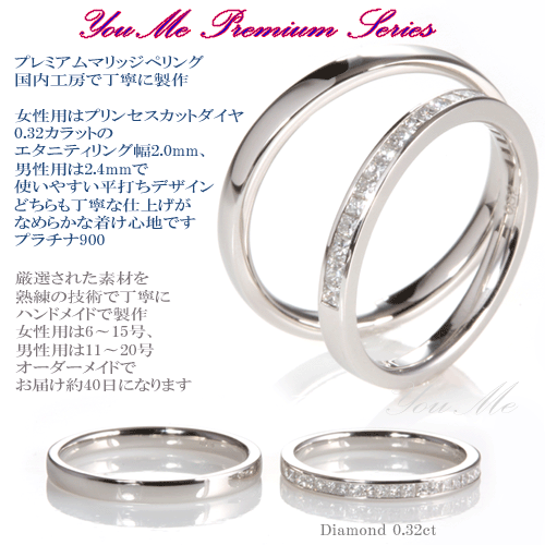 結婚指輪 ダイヤ マリッジリング 0.3ctプ...の紹介画像2