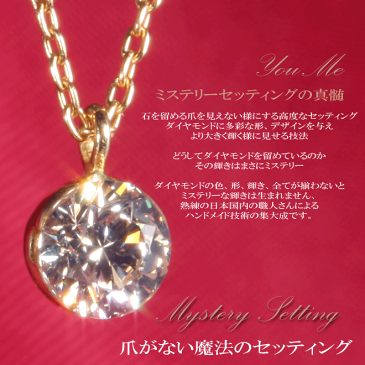 ミステリーセッティング ダイヤモンドネックレス【あす楽】0.5ct K18ゴールド 天然ダイヤモンド ネックレス 158,000円→79,800円 原価割れ 大放出 4本 早い者勝ち