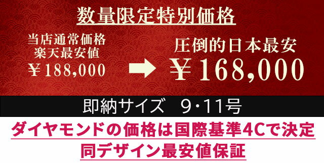 【婚約指輪 ダイヤ 0.3ct D VS1 E...の紹介画像2