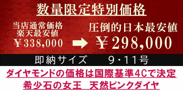 婚約指輪 ダイヤ エタニティリング ダイヤ ス...の紹介画像2