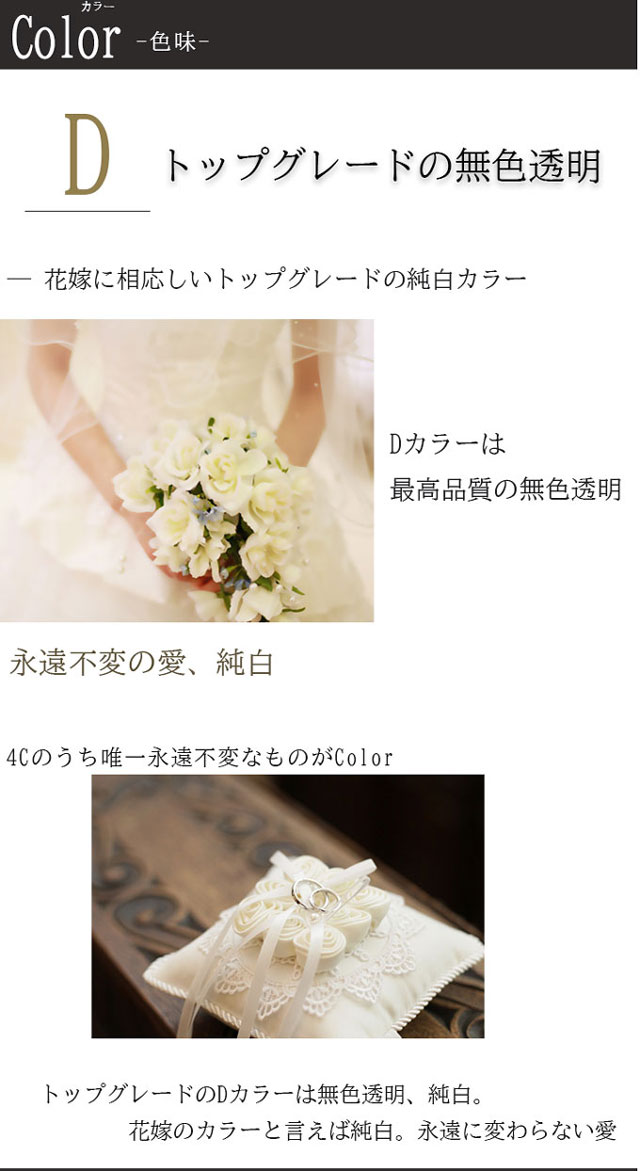 【婚約指輪0.3ctDVVS1EX天然ピンクダイヤ付き6本爪8号9号10号11号【11号あす楽】刻印無料鑑定書付プラチナリングサイズ直し1回無料】婚約指輪ダイヤリング婚約指輪人気エンゲージリング婚約指輪人気プロポーズリング