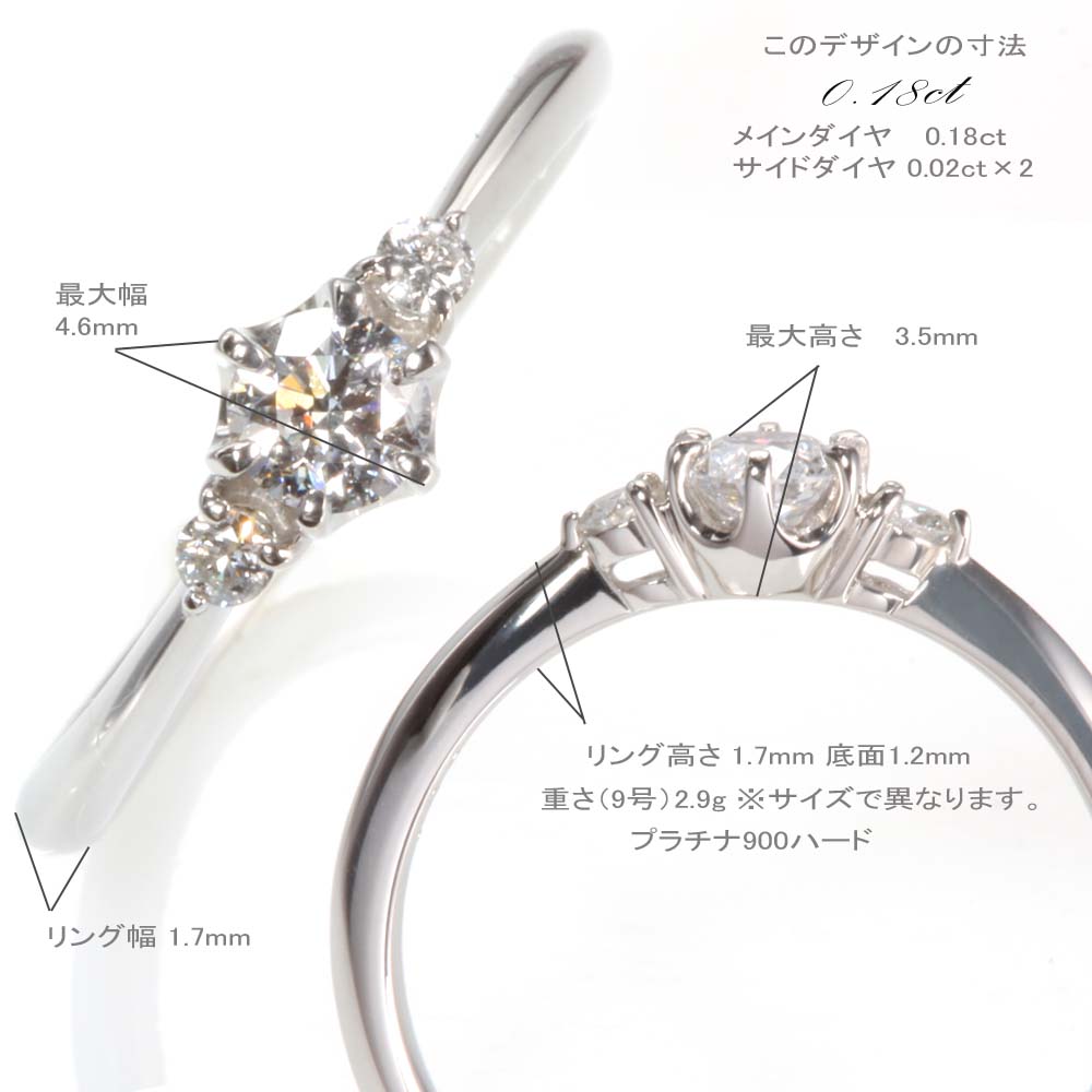 婚約指輪 ダイヤ リング〔あす楽7号〜13号 0.22ct h&c ティファニータイプ プラチナ900 刻印無料 鑑定書付 サイズ直し1回無料〕ダイヤ 指輪 普段使い オススメ 女性 プレゼント 指輪 レディース ダイヤ 誕生日 プレゼント ジュエリー 女性 結婚記念日 エンゲージリング