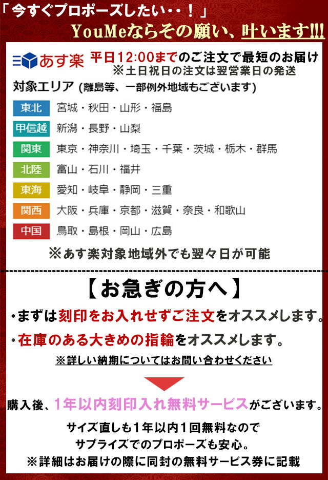 天然ピンクダイヤ婚約指輪ダイヤ0.3ctDVVS1EX6本爪婚約指輪ダイヤモンド0.3カラット刻印無料鑑定書付プラチナリングサイズ直し1回無料婚約指輪ダイヤリング婚約指輪人気エンゲージリング婚約指輪プロポーズリング