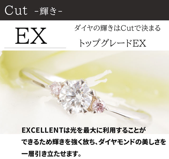 天然ピンクダイヤ【婚約指輪ダイヤ0.3ctDVVS1EX天然ピンクダイヤ6本爪8号9号10号11号【11号あす楽】刻印無料鑑定書付プラチナリングサイズ直し1回無料】婚約指輪ダイヤリング婚約指輪人気エンゲージリング婚約指輪人気プロポーズリング