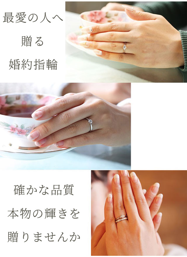 【婚約指輪0.3ctDVVS1EX天然ピンクダイヤ付き6本爪8号9号10号11号【11号あす楽】刻印無料鑑定書付プラチナリングサイズ直し1回無料】婚約指輪ダイヤリング婚約指輪人気エンゲージリング婚約指輪人気プロポーズリング