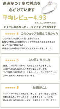 ダイヤ H C ティファニータイプ 鑑別書付 婚約指輪 サイズ直し1回無料 レディース 誕生日 あす楽7 13号 リング 指輪 指輪 プラチナ 0 2ct 刻印無料 ダイヤ 普段使い オススメ 女性 プレゼント 指輪 レディース ダイヤ 誕生日 プレゼント ジュエリー 女性 結婚記念日 ダイヤ H C ティファニータイプ 鑑別書付 婚約指輪 サイズ直し1回無料 レディース 誕生日 あす楽7 13号 リング 指輪 指輪 プラチナ 0 2ct 刻印無料 ダイヤ 普段使い オススメ 女性 プレゼント 指輪 レディース ダイヤ 誕生日 プレゼント ジュエリー 女性 結婚記念日