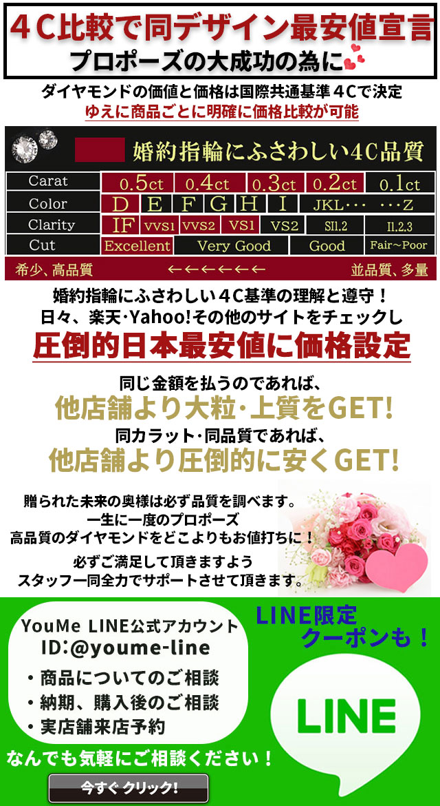 天然ピンクダイヤ婚約指輪ダイヤ0.3ctDVVS1EX6本爪あす楽刻印無料鑑定書付プラチナリングサイズ直し1回無料婚約指輪ダイヤリング婚約指輪人気エンゲージリング婚約指輪人気プロポーズリング