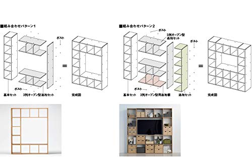 無印良品 スタッキングシェルフ・追加3段・オーク材 幅40×奥行28.5×高さ121cm 37263192 3