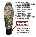 DD Jura 2 - Sleeping Bag スリーピングバッグ- Regular size レギュラーサイズ - MC 濡れた靴のまま着用 3