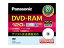 録画用3倍速DVD-RAMディスク 4.7GB(20枚パック)