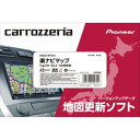 2018年版・ブラック CNSD-R7510・・Style:2018年版・2018年度版最新カーナビ地図更新ソフト。・東京外環自動車道(三郷南IC~高谷JCT)など多数収録。・■対象機種:2014年~2017年発売の楽ナビType VII・2018年3月調査時点で、開通済のデータと2018年10月までに開通予定の道路データです。・ナビをバージョンアップして、らくらく安全・時短ドライブをお楽しみください。2018年最新データを収録した楽ナビ地図更新ソフト 楽ナビマップ TypeVII Vol.5・SD更新版 CNSD-R7510 ■対象機種: 2017年モデル:AVIC-RL901/RW901/RZ901/RW901-R/RZ901-R/RA801/RL801-D/RW801-D/RZ801-D/RZ701/RW501/RZ501/RW301/RZ301/RZ201-D/RW900-R/RZ900-R 2016年モデル:AVIC-RL900/RW900/RZ900/RW800-D/RZ800-D/RZ700/RZ500/RW300/RZ300/RZ200 2015年モデル:AVIC-RL99/RW99/RZ99/RZ77/RA88/RZ06II/RZ66/RZ55/RW33/RZ33/RZ22 2014年モデルAVIC-RL09/RW09/RZ09/RZ07/RA08/RZ06/RL05/RZ05/RW03/RZ03